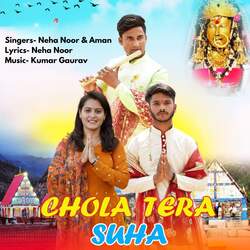 Chola Tera Suha (feat. Aman)-AxAhcDdhQGw