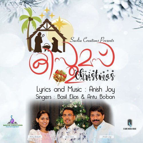 Christmas Song Download from Christmas JioSaavn