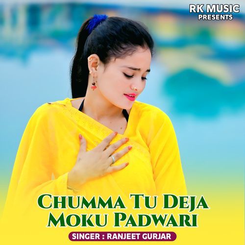 Chumma Tu Deja Moku Padwari
