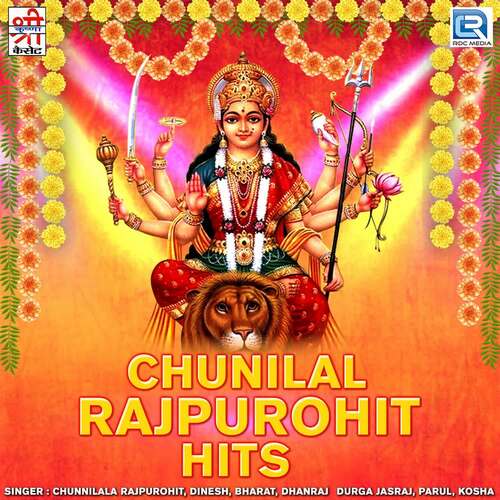 Chunilal Rajpurohit Hits
