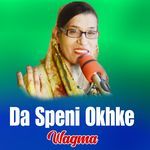 Da Speni Okhke