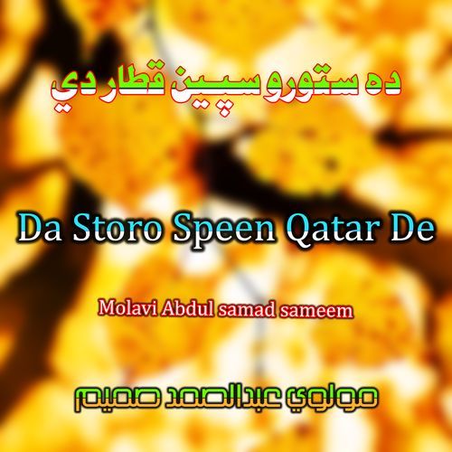 Da Storo Speen Qatar De