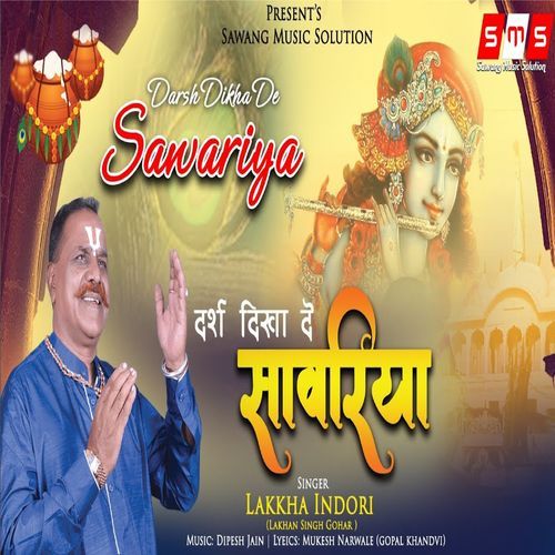 Darsh Dikha De Sawariya