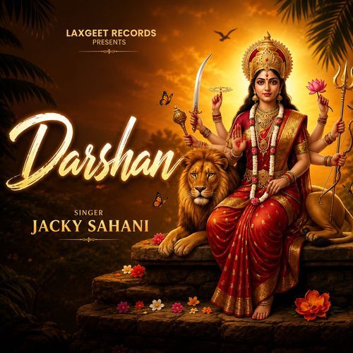 Darshan