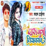 Daru Murga Liyawasan Re