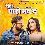 Dekha Gaari Mat Da