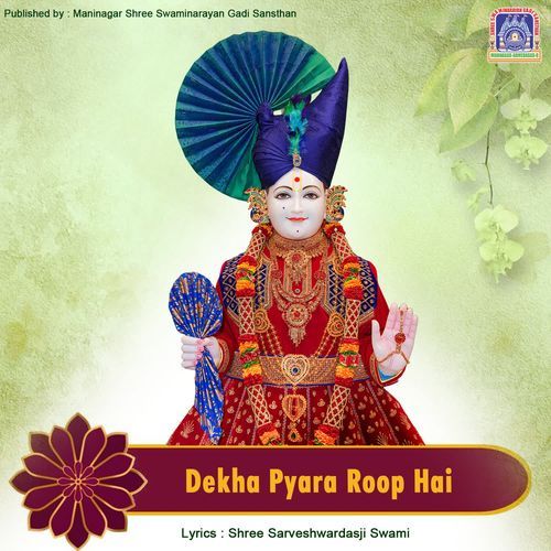 Dekha Pyara Roop Hai