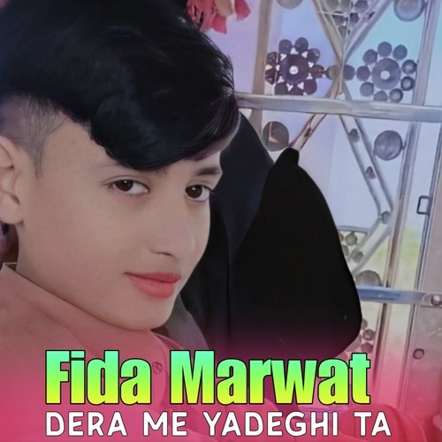 Dera Me Yadeghi Ta_poster_image