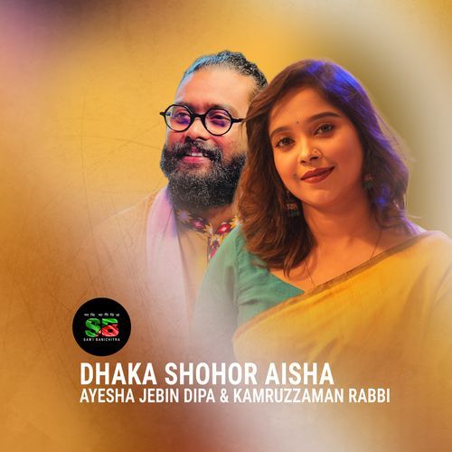 Dhaka Shohor Aisha (From "Oshikkhito")