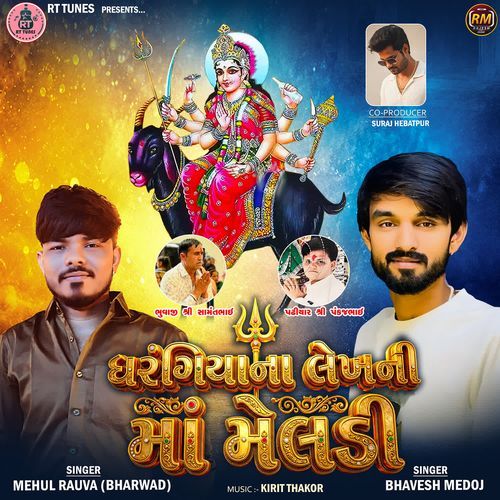 Dharangiya Na Lekh Ni Maa Meldi