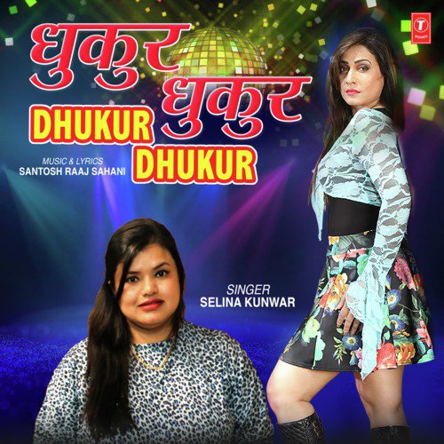 Dhukur Dhukur