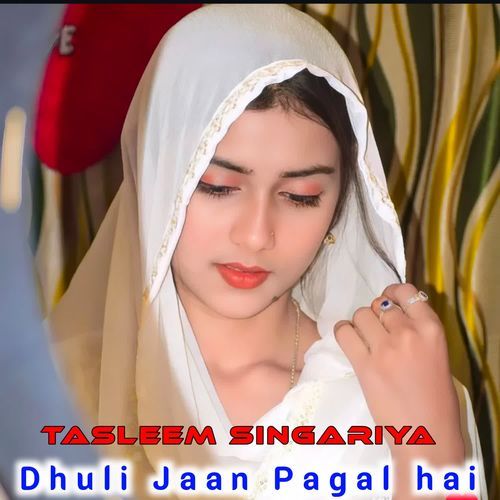 Dhuli Jaan Pagal hai