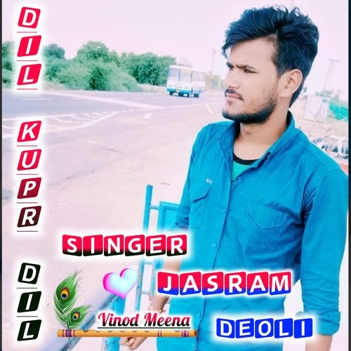 Dil K Upr Dil Dyungi