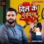 Dil Ke Daradiya