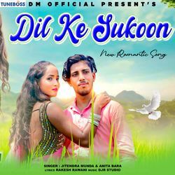 Dil Ke Sukoon