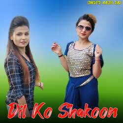 Dil Ko Shakoon-BxkyRD9qVWY