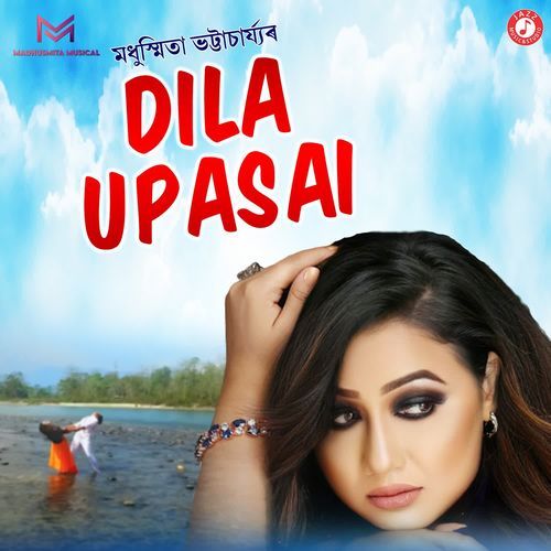 Dila Uposai