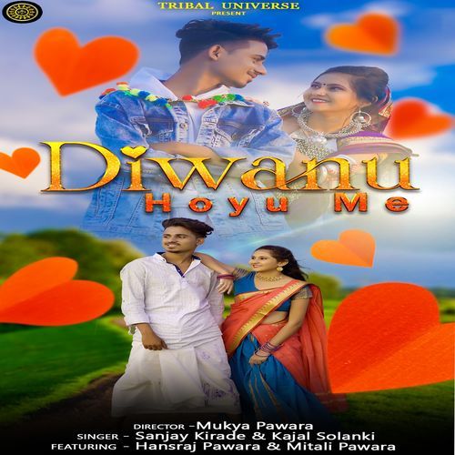 Diwanu Hoyu Me cover art