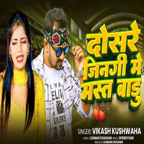 Dosre Jindagi Me Mast Badu