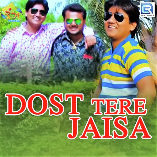 Dost Tere Jaisa