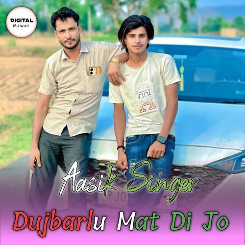 Dujbarlu Mat Di Jo