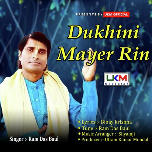 Dukhini Mayer Rin