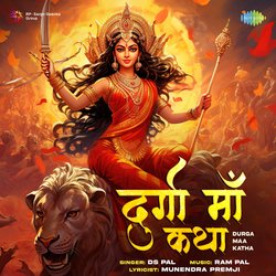 Durga Maa Katha-Q1kgHD1oBlE