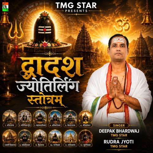 Dwadash Yotirlinga Stotram