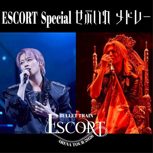ESCORT Special sev-ele Medley