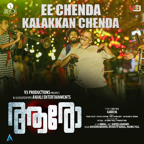 Ee Chenda Kalakkan Chenda (From &quot;Aaro&quot;)