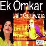 Ek Omkar (Gurmukhi)