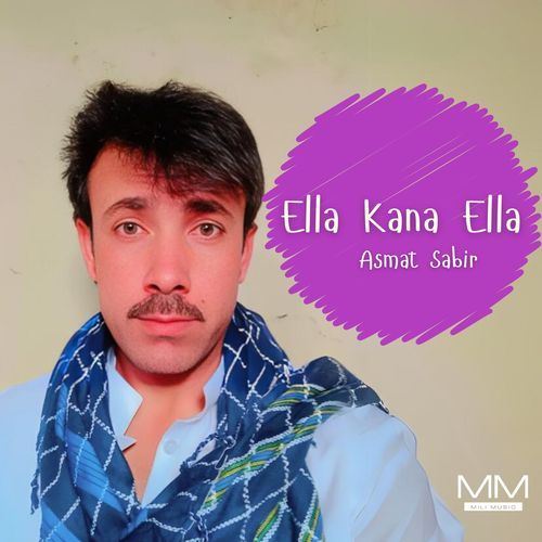 Ella Kana Ella