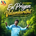 En Priyan Valamkarathil