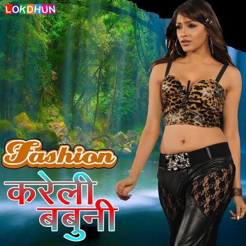 Faishion Kareli Babuniya Ho