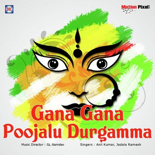 Gana Gana Poojalu Durgamma