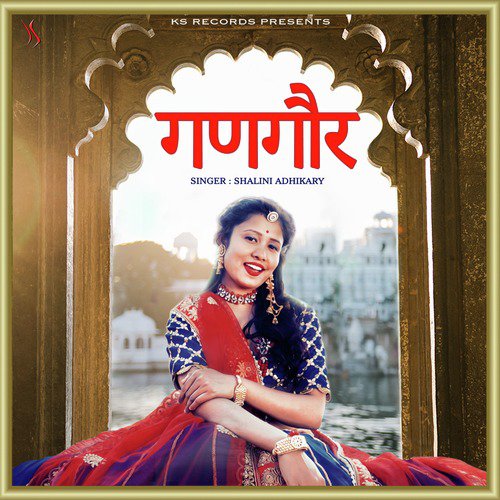 Gangaur - Single_poster_image