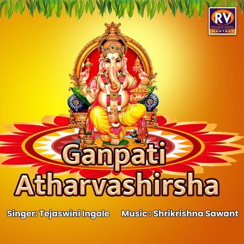 Ganpati Atharvashirsha