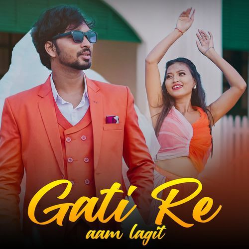 Gati Re Aam Lagit