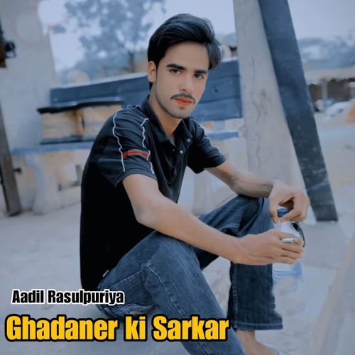 Ghadaner Ki Sarkar