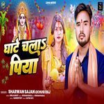Ghate Chala Piya