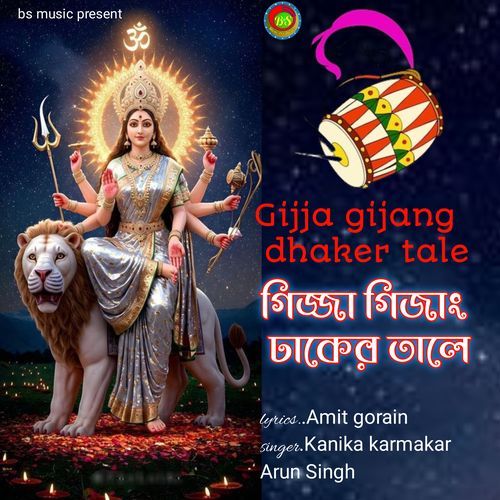 Gijja Gijang Dhaker Tale