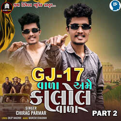 Gj-17Vala Ame Kalol Vala Part 2-RSwqBxoEdmE