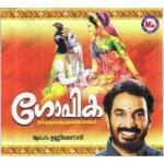 Sreebalikezhunalli Kannan