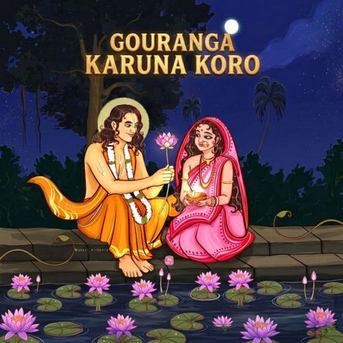 Gouranga Karuna Koro