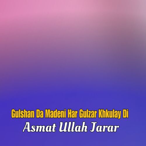 Gulshan Da Madeni Har Gulzar Khkulay Di