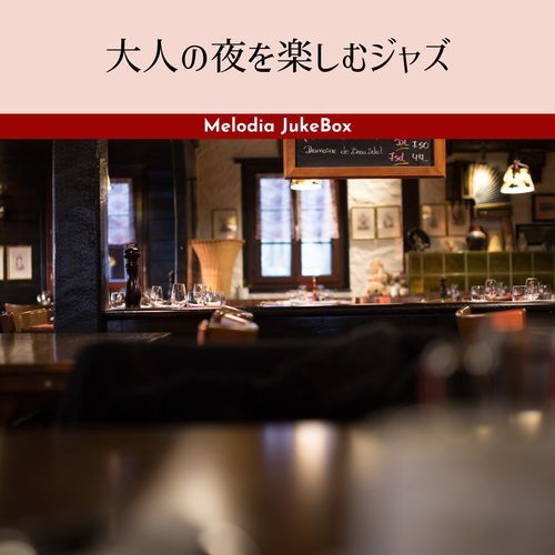 Enigmatic Night Drifts Gently