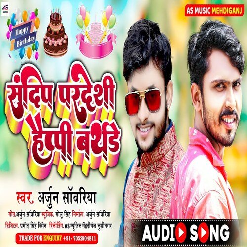 Happy Birthday Sandip Pardeshi (Bhojpuri Song)