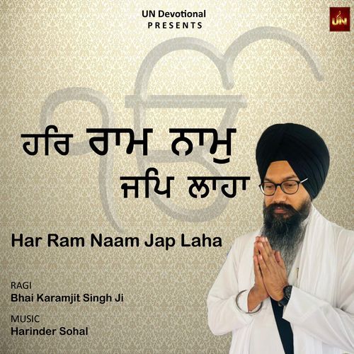 Har Ram Naam Jap Laha