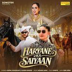 Haryane Ka Saiyaan