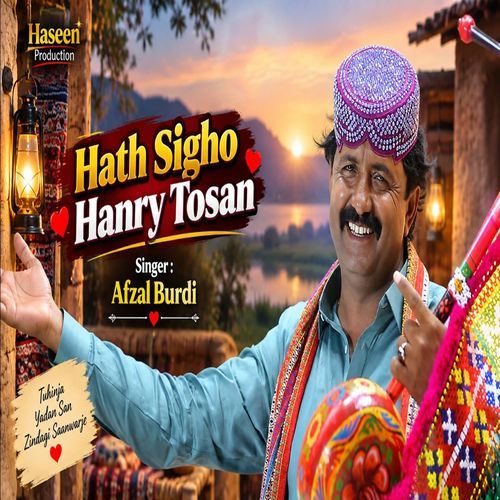 Hath Sigho Hanry Tosan